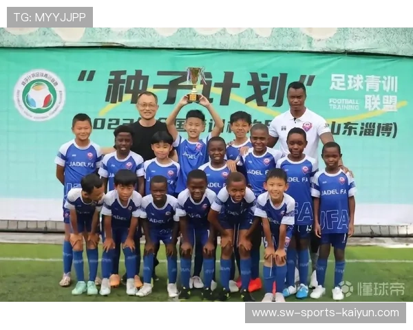 中国足球青训计划覆盖更多城市，中国足球青训学校排名